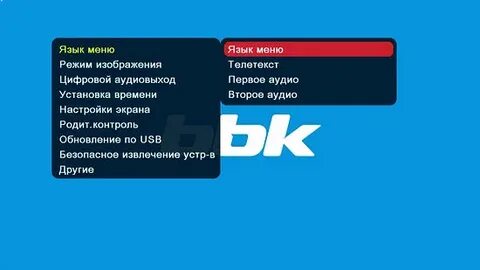Настройка цифровых меню