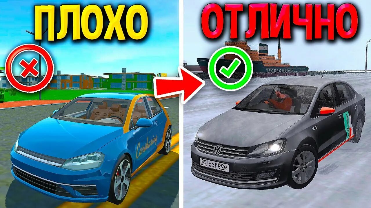 Симулятор автомобиля 2 бета тест. Симулятор автомобиля 2 бета тест