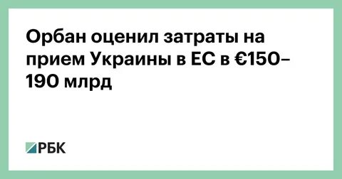 У меня 90 миллиардов