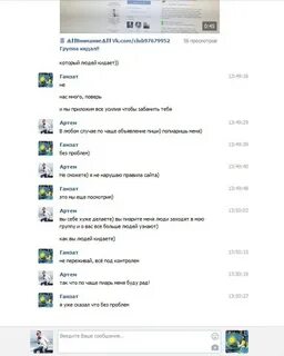 Переписка оли оли