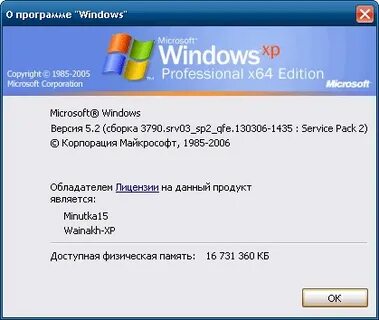 Windows sp2 x64