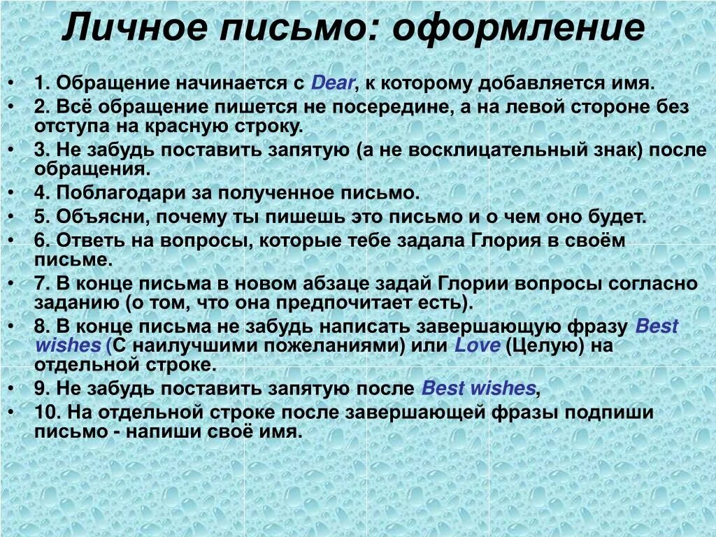 Как можно закончить фразу