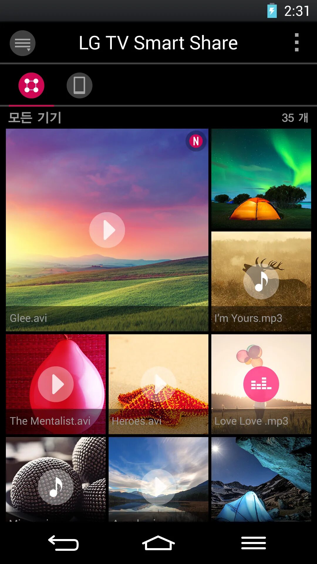 Smart share для телевизора lg. Lg smart share dlna. Smart share телефон. Приложение с телефона на телевизор. Smart пауза.