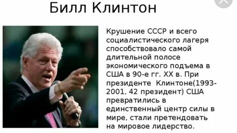 Презентация сша во второй половине 20 века