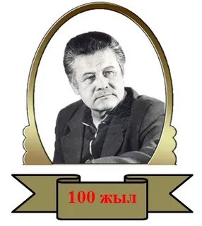 Бердібек соқпақбаев кітаптары
