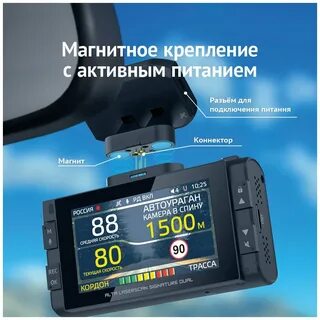 Видеорегистратор с сигнатурным радар детектором ibox