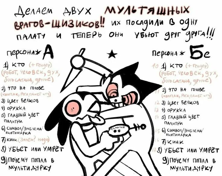 Демон самаэль инкуб. Сделай демона. Люцифер денница дьявол сериал. Сделай демона. Астарот демон аниме.