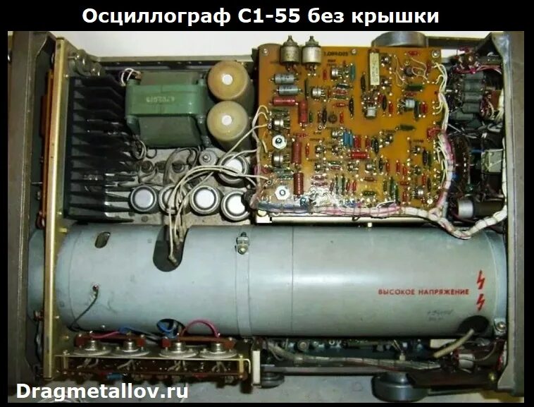 Осциллограф с 68. С1 81 содержание драгметаллов. Осциллограф с1-112 внутри. Гкч к х1-46. С1 81 содержание драгметаллов.