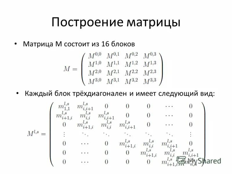 построение матрицы попарных сравнений. собственный вектор матрицы парных сравнений. матрица метода парных сравнений. построение матрицы. матрица бкг звезды.