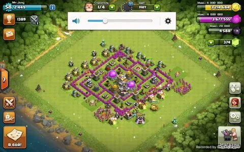 Ник clash of clans