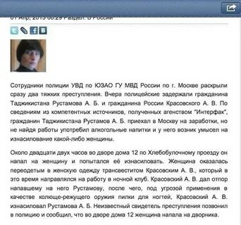 Раскрыть одновременно