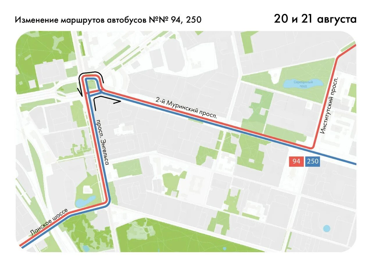 Изменение маршрута. Изменение маршрутов автобусов в Пушкине. Маршрут 19 автобуса 21 августа. Автобус 250 СПБ. Изменение 21 маршрута