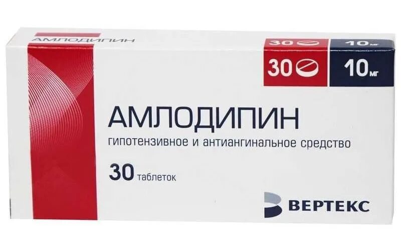 Амлодипин таблетки 5 мг 30 шт. Амлодипин 5 мг таблетки. Амлодипин 5 мг. 5мг №60 фармакор. Амлодипин 5 мг таблетки.
