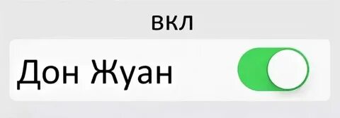 Включи 1 города