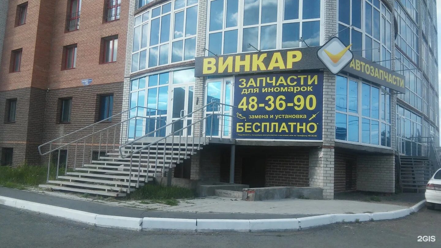 Конева 55а. Улица маршала конева 2а. Конева 55а. Конева 55а. Газ волга 2022-2023.