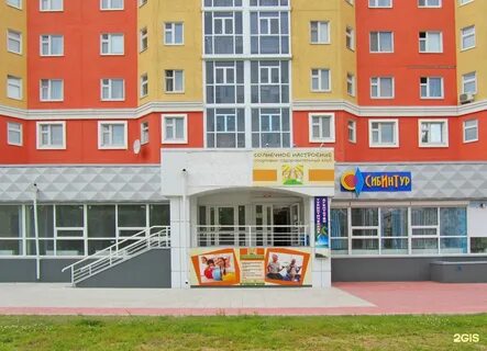 Сайт 6 нижневартовск