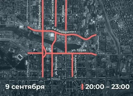 Дороги челябинска перекрыты