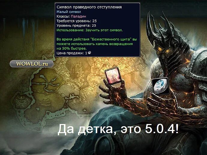 т2 сет на паладина. альбион класс паладин. 5 пве гайд. испепелитель хартстоун. сет разгневанного гладиатора 3.