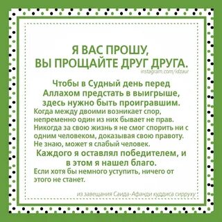 Тавбу на аварском языке текст