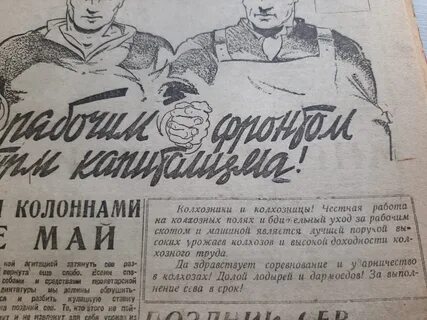 10 газет