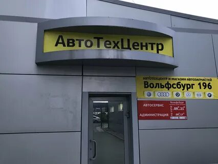 4 д екатеринбург