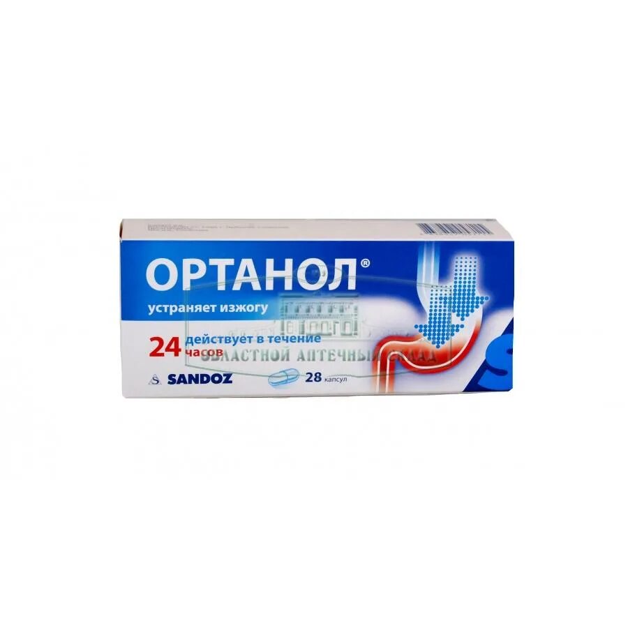 Ортанол от чего. Ортанол 10 мг. ортанол капсулы 20мг 28шт. ортанол 20. sandoz лек.