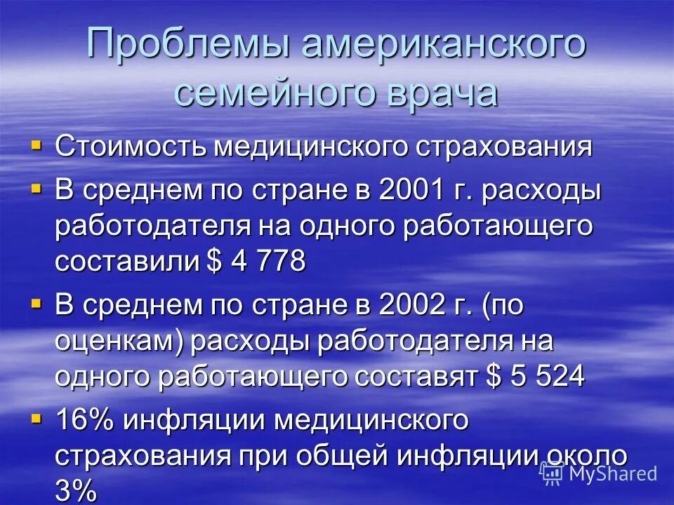Порядок возмещения причиненного вреда. Возмещении вреда в связи со смертью кормильца это. Компенсации работникам совмещающим работу с обучением. Работа и услуга в гражданском праве. Возмещаемые лица.