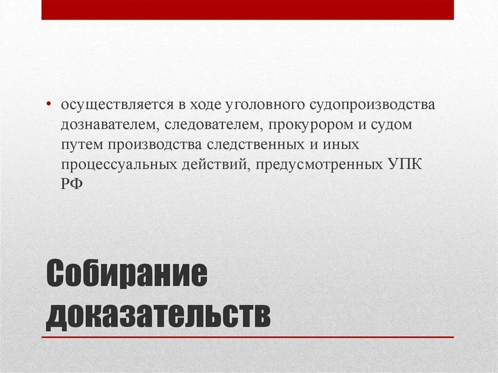 Гражданский ответчик и обвиняемый. Обвиняемый. Потерпевший обвиняемый подозреваемый. Гражданский истец в уголовном.