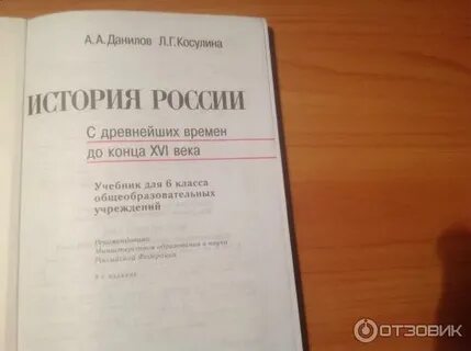 Милов история