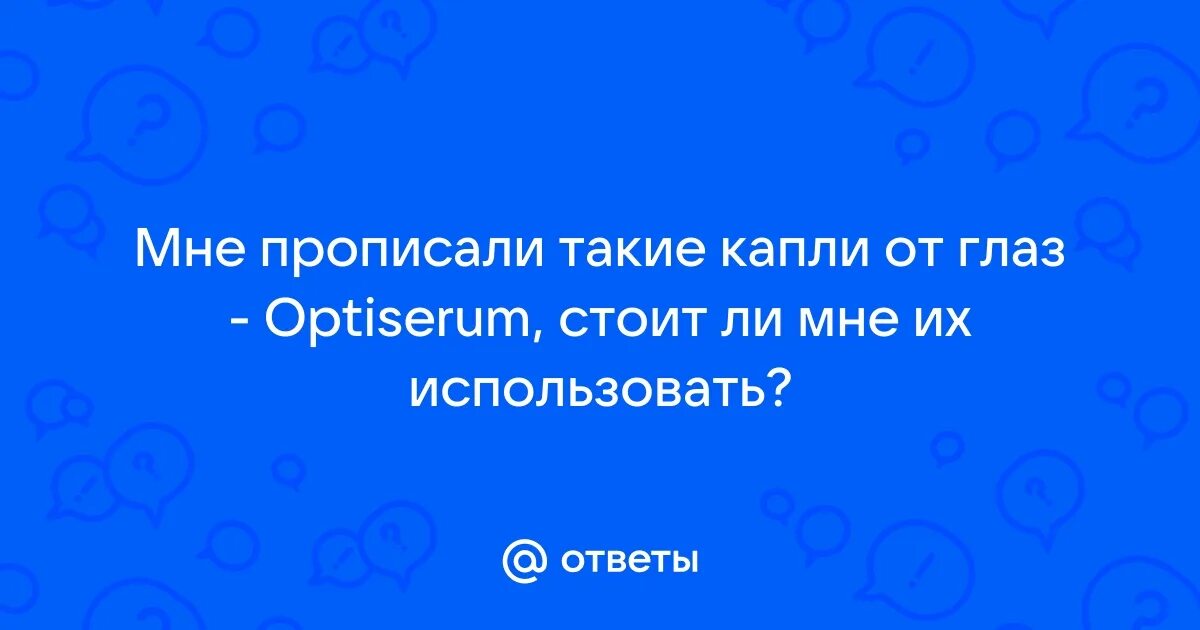 Нам прописали такие. Пропиши мне доктор таких пилюль. Нам прописали такие. Почерк врача прикол. Мне врач море прописал картинка.