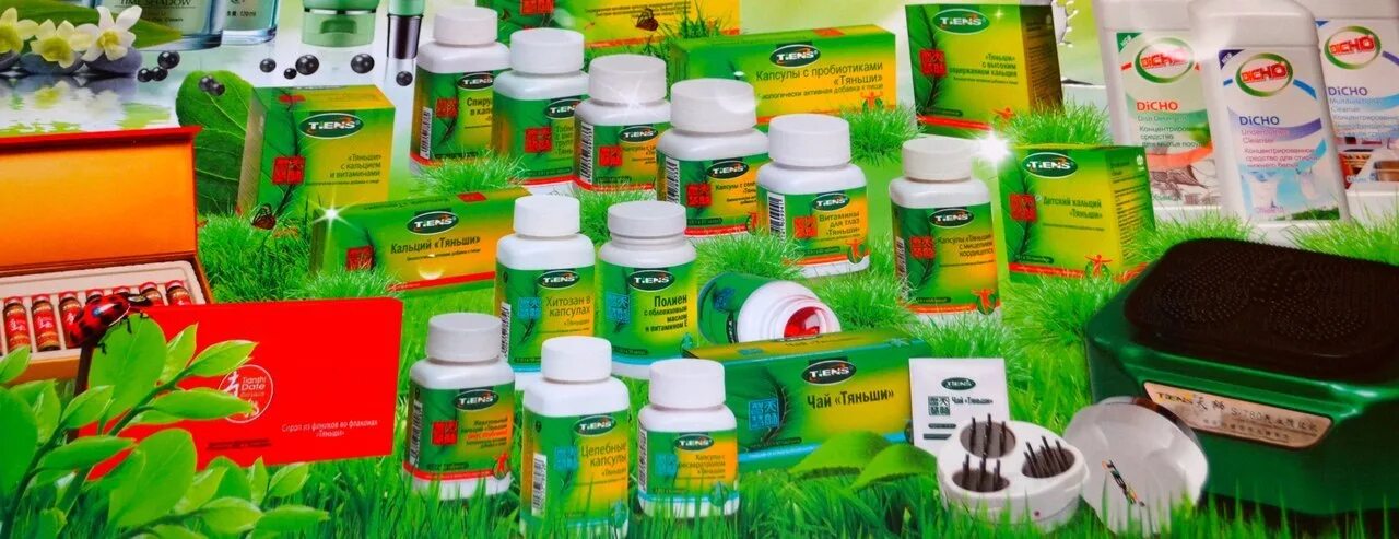 Интернет тяньши. Бады tiens. продукция тяньши. бады тяньши. тяньши логотип компании.