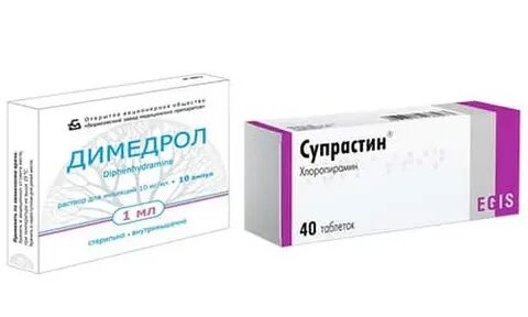 Димедрол и супрастин