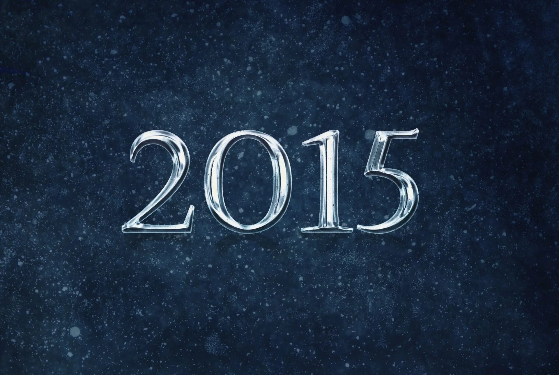 2015 б г. 2015 Год. Картинки 2015 года. 2015 Цифры. Новый год 2015.