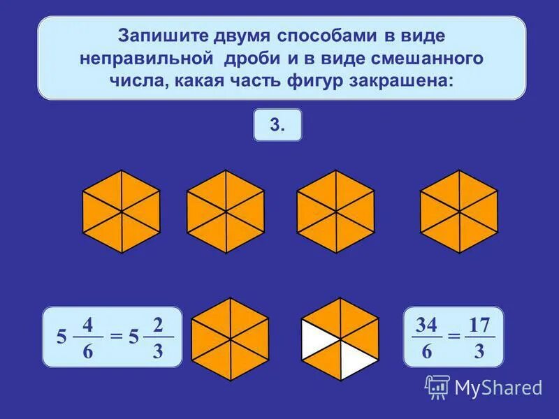 Записать в виде смешанного числа 18 5. Запишите в виде неправильной дроби. запишите в виде смешанного числа. запиши число в виде неправильной дроби. запишите в виде смешанного числа дроби.