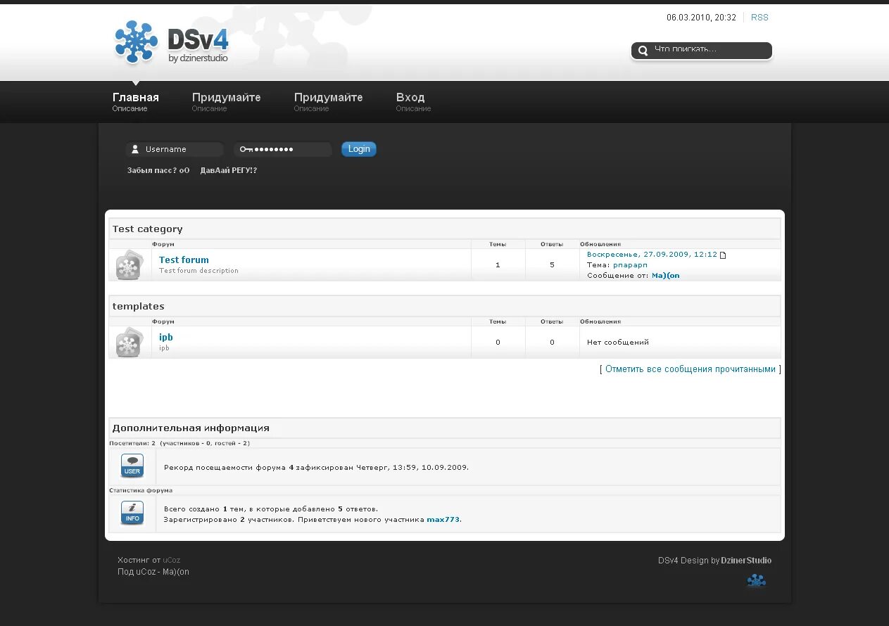 Testing forum. Шаблон форума. Форум ucoz. Шаблон для форума на ucoz. Шаблоны для ucoz.