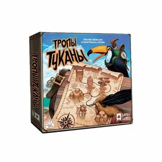 Игры тропы