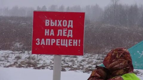 Лед ограничения