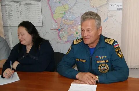 Сайт гу мчс по амурской