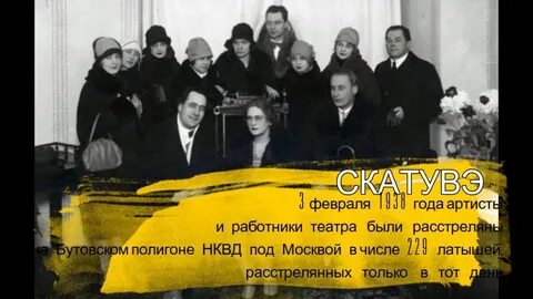 Расстрел в театре