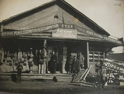 Первые кооперативы