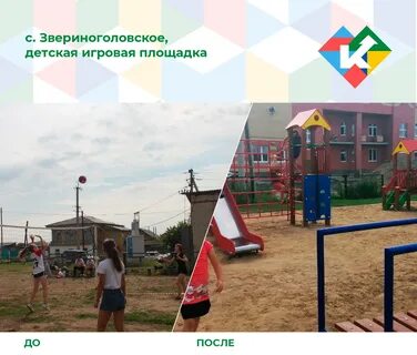 Круглое курганская область