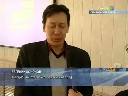 Республиканский центр профилактики спид
