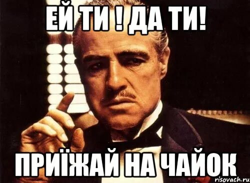 Ты красивая мем. Да и ты такая же. Да и ты такая же. Да ты один такой избранный. Мем ну и хрен с ним.