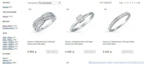 Санлайт белгород каталог