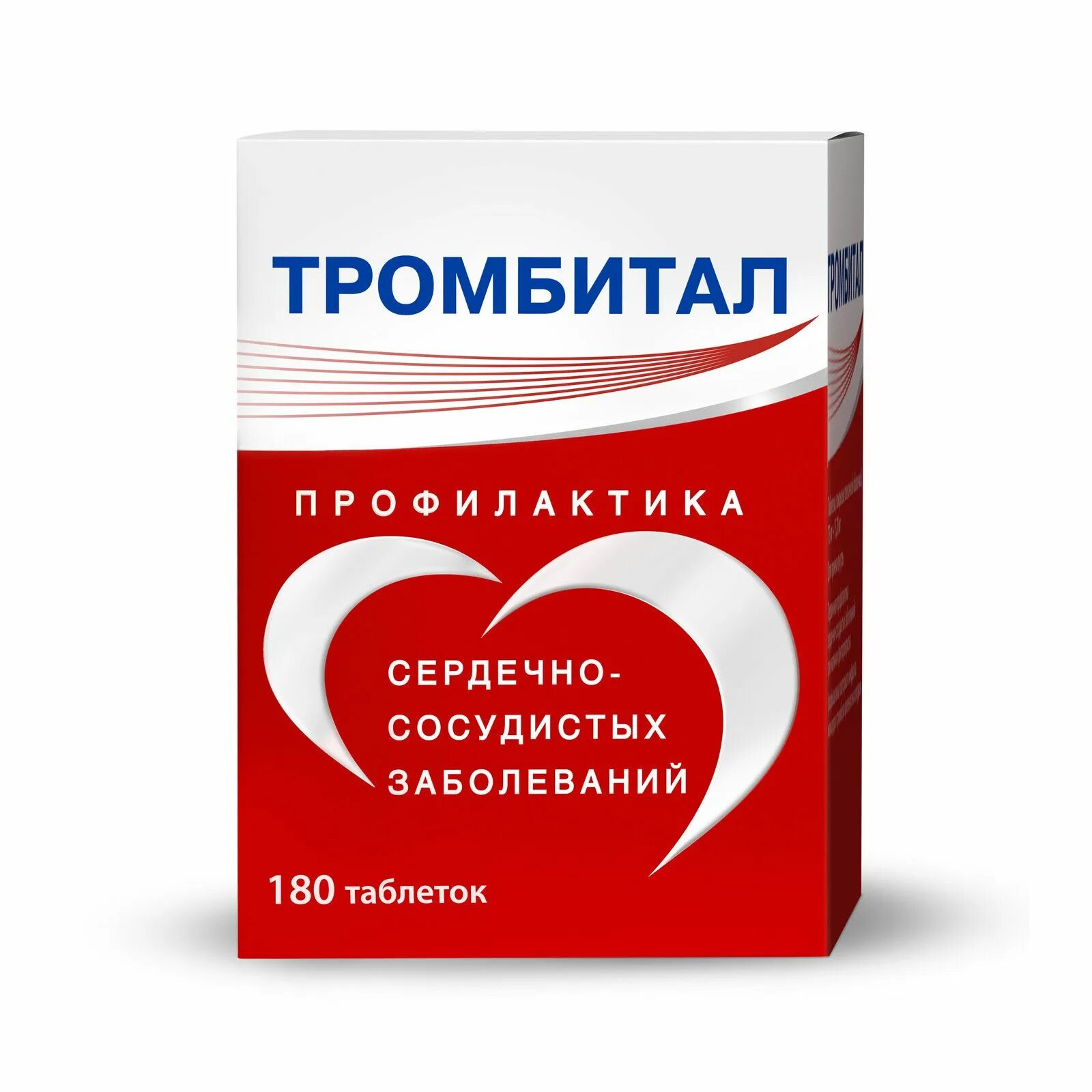 Сердечные лекарственные средства. Тромбитал 75 мг 100. Тромбитал 150. Тромбитал таб. П/О 75 мг+15,2мг no100. Тромбитал форте 150 мг+30.39мг 100 таб.