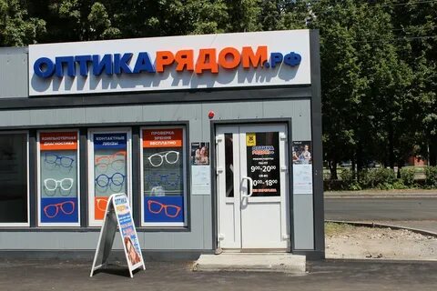 Инвитро ульяновск камышинская 25