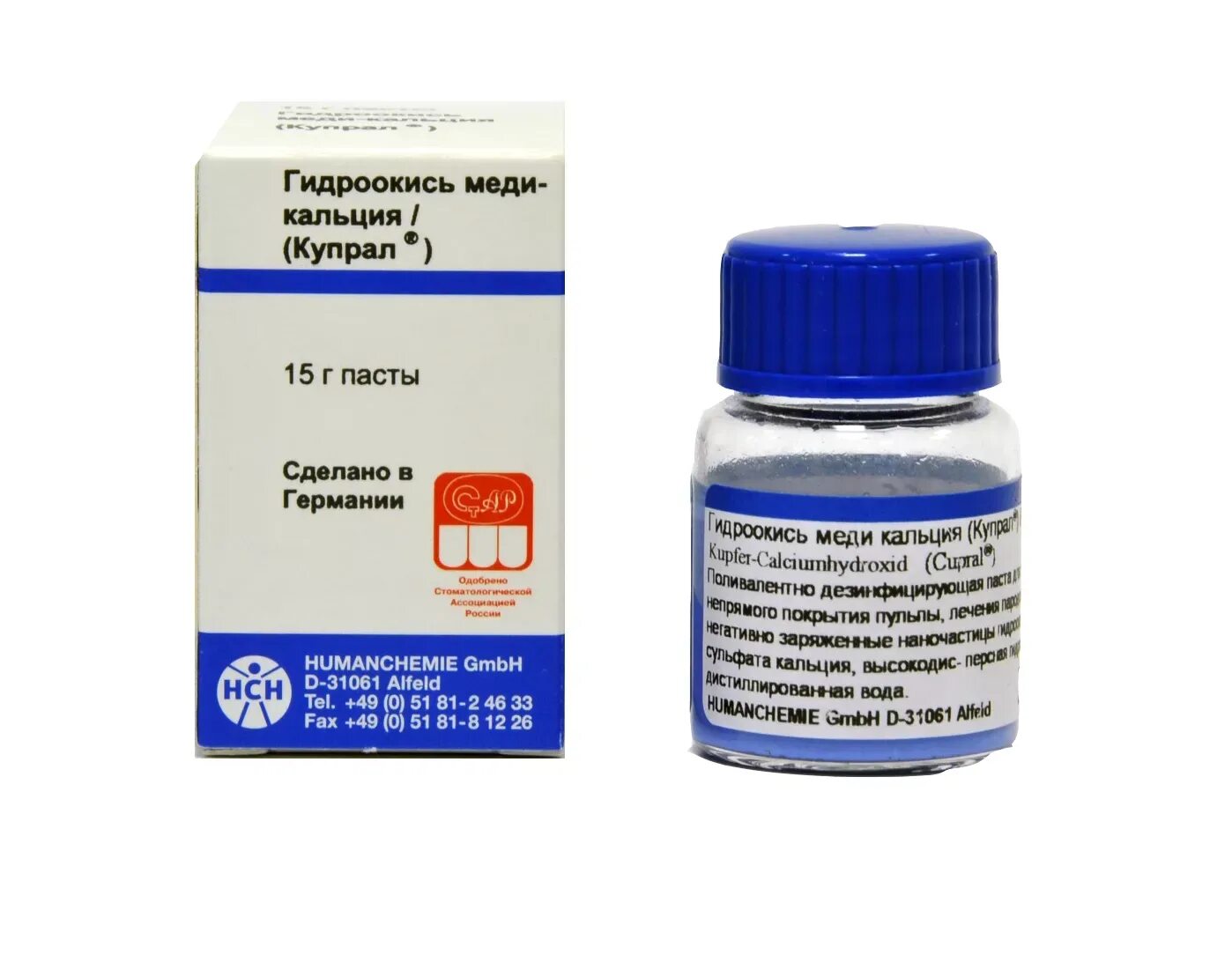 Гидроксил кальция. Гидроокись кальция высокодисперсная, 15 г, Humanchemie GMBH. КАЛЬЦЕВИТ(гидроокись кальция) порошок 7 г ВЛАДМИВА 1/1. Гидроокись кальция в стоматологии. Гидроокись меди кальция.