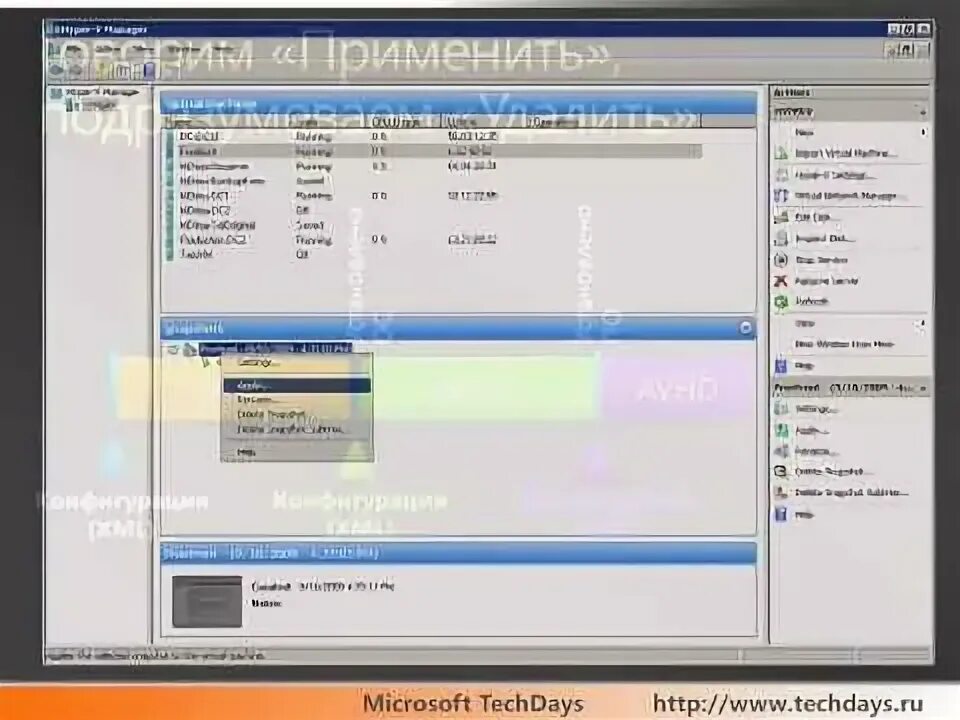 Как получить обновление hyper os