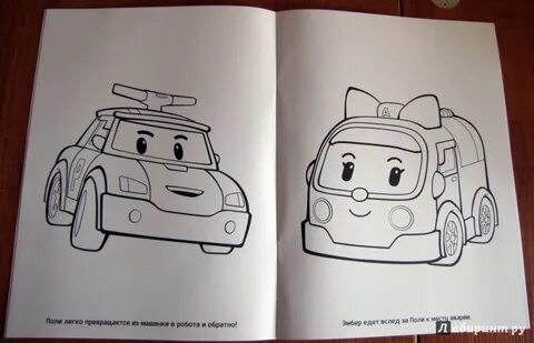 Поли сказки