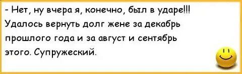 Отдала долг за мужа